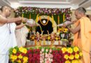 Gaura Purnima celebrations by the devotees of Hare Krishna Mandir Vadodara